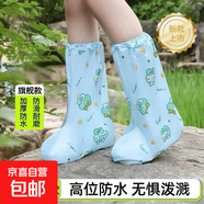 一次性雨鞋套高筒加厚防滑耐磨兒童雨鞋套下雨天防水透明腳套長(cháng)筒 兒童防水雨鞋套-酷蛙-5雙