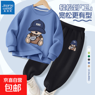 男童衛(wèi)衣秋季上衣兒童時尚百搭2025新款春秋款衣服寶寶秋裝童裝 海軍藍 編織棕熊_5+黑 編織棕熊X_K5 110 cm 【推薦體重35-40斤】