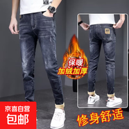 冬季彈力大碼加絨加厚牛仔褲男修身小腳褲百搭潮牌休閑褲牛仔褲男 藍色 36 【腰圍2尺8】