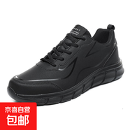 秋冬季皮面運動(dòng)鞋男鞋全黑系帶防水輕便軟底48老人加肥特大碼47碼 117全黑【標準運動(dòng)鞋碼偏肥】 41