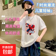 蜘蛛俠衣服兒童2015夏季短袖t恤男童卡通超人童裝小孩夏裝半袖QP 小帥哥童裝蜘蛛俠白色 150