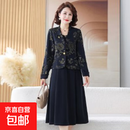 2025秋冬新款連衣裙時(shí)尚寬松大碼長(cháng)袖秋天中長(cháng)款中年媽媽女裝裙子 藏青色 2XL