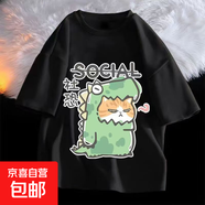 純棉童裝男童短袖T恤夏季新款卡通圖案寬松百搭T恤打底衫寬松T恤P 社恐童純棉T恤黑色 120