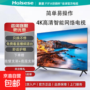 Haisese智能超高清液晶電視機囯家補貼30%客廳家用網(wǎng)絡(luò )投屏老人家用護眼彩電 監控會(huì )議KTV顯示屏 40英寸 全高清畫(huà)質(zhì)流暢系統大內存節能 【網(wǎng)絡(luò )版】智能系統、高速聯(lián)網(wǎng)
