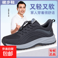品牌同款老人鞋男春夏季老年爸爸運動(dòng)鞋特大碼一腳蹬媽媽健步鞋女 7311深灰 男款 42