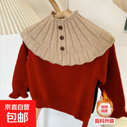 女童加絨毛衣小童套頭秋冬兒童韓版加厚荷葉邊領打底兒童針織毛衣 紅色【F155女童披肩領套頭】 110 cm