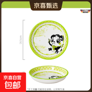 利尼恩熊貓恩恩家用中國風網紅釉下彩陶瓷餐具可愛碗碟盤耐用 7英寸寬邊盤【1個裝】