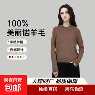 【大牌制造商】2025年女士綿羊毛休閑羊毛衫純色秋冬款連帽針織衫 深啡駝 2XL 135-150斤