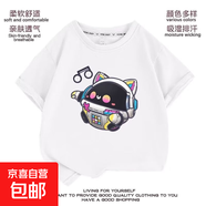 蛋仔派對(duì)游戲貝克純棉t恤衫兒童親子衣服男女短袖夏裝上衣童裝QP 小帥哥童裝音樂(lè)機(jī)器貓白色 150