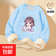 2025秋款洋氣女童圓領(lǐng)衛衣寬松韓版百搭休閑女孩卡通加絨加厚上衣 L2373藍色 90