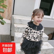 女童毛衣開(kāi)衫兒童外套針織衫童裝女寶寶春秋款中小童洋氣韓版潮 米白色【KF13豹紋開(kāi)衫】 140