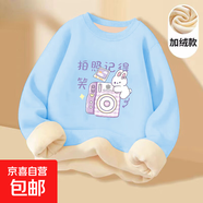 2025秋款洋氣女童圓領(lǐng)衛衣寬松韓版百搭休閑女孩卡通加絨加厚上衣 L2372藍色 140