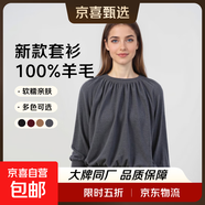 【ZARA制造商】全羊毛圓領(lǐng)蝙蝠袖針織衫女2025秋冬新款褶皺設計 深麻灰 均碼