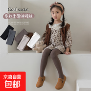 芭芭鴨兒童連褲襪春秋款加絨加厚打底襪嬰兒連腳褲襪外穿女童打底褲 卡其1條裝 13-14歲 襪長(cháng)90厘米