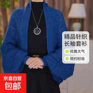 2025新款針織鏤空長(cháng)袖秋冬密織保暖披肩方格百搭時(shí)尚氣質(zhì)開(kāi)衫外套 寶藍色