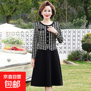 2025春季新款媽媽裝格子連衣裙中長(cháng)款洋氣遮肉顯瘦中年裙子打底裙 四角形 2XL 建議105-120斤