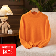 兒童羊毛衫保暖上衣男童毛衣女童針織衫寶寶套頭毛衣絨衫打底衫 愛瑪橙 170