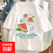 純棉童裝男童短袖T恤夏季新款卡通圖案寬松百搭T恤打底衫寬松T恤P 西瓜童純棉T恤白色 120