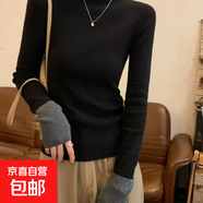女生打底簡約半高領(lǐng)韓版套頭修身撞色針織毛衣女潮流氣質(zhì)新款慵懶 黑色 5XL