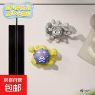正版狼博旺神奇寶貝立體冰箱貼盲盒公仔玩偶擺件手辦玩具生日禮物 瓦斯彈款