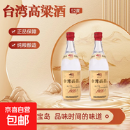 臺灣高粱酒1988 純糧原漿濃香型糧食白酒 自飲口糧酒 52%vol 500mL 8瓶 實(shí)惠款