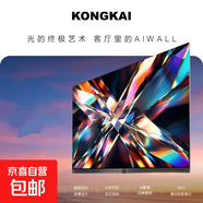 【全網(wǎng)熱銷(xiāo)100萬(wàn)+】75英寸電視2025款8K超高清遠場(chǎng)語(yǔ)音全面屏智能液晶平板電視 70英寸 8K超高清256G語(yǔ)音版