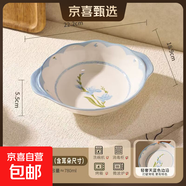 【摩登主婦同源】藍(lán)百合碗盤餐具家用米飯碗盤子菜盤湯碗面碗魚盤 8.5英寸圓形雙耳碗