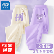 女童褲子春秋兒童長褲秋季2025新款休閑運(yùn)動(dòng)褲女孩秋裝中小童童裝 米白 紫色hiX_K5+紫 紫格子熊X_K5 90 cm 【推薦體重18-24斤】