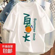 純棉童裝男童短袖T恤夏季新款卡通圖案寬松百搭T恤打底衫寬松T恤P 夏天童純棉短T白色 110