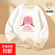 2025秋款洋氣女童圓領(lǐng)衛衣寬松韓版百搭休閑女孩卡通加絨加厚上衣 L2435白色 140
