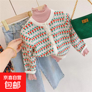 韓版童裝2025秋季新品女童泫雅風(fēng)小香風(fēng)提花圓領(lǐng)針織開(kāi)衫毛衣外套 米色【KF30四色橫條小花開(kāi)衫】 90