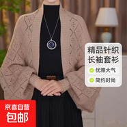 2025新款針織鏤空長(cháng)袖秋冬密織保暖披肩方格百搭時(shí)尚氣質(zhì)開(kāi)衫外套 卡其色