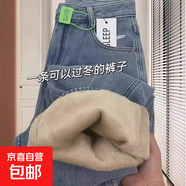 顯瘦百搭潮牌加絨厚款保暖秋冬季女生直筒牛仔褲彈力寬松舒適休閑 【顯瘦-加絨保暖】藍色  加絨 4XL 【建議160-175斤】