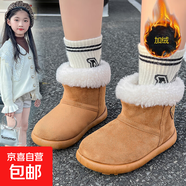 平底雪地靴女款加絨小土豆勃肯短靴子2025新款冬季丑萌東北大棉鞋 A09卡其色 26
