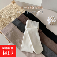 芭芭鴨兒童連褲襪春秋款加絨加厚打底襪嬰兒連腳褲襪外穿女童打底褲 白色1條裝 13-14歲 襪長(cháng)90厘米