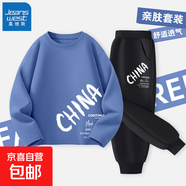 男童t恤長袖春秋款秋季2025新款兒童純棉國潮秋裝衣服 牛仔藍 涂鴉中國白_9+黑 涂鴉中國白X 160 cm 【推薦體重72-92斤】
