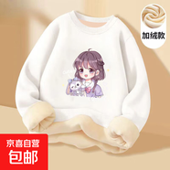 2025秋款洋氣女童圓領(lǐng)衛衣寬松韓版百搭休閑女孩卡通加絨加厚上衣 L2373白色 140