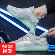 2025秋冬新款果凍350椰子鞋男鞋潮流透氣跑步運(yùn)動(dòng)休閑鞋小白鞋女 綠色 43