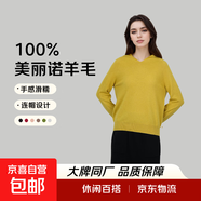 【伊芙麗制造商】2025年女士綿羊毛休閑羊毛衫秋冬款連帽針織衫 稻谷黃 M 80-105斤