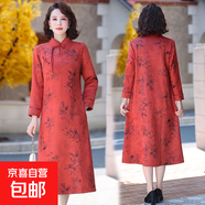 春秋季網(wǎng)紅新款2025休閑改良旗袍裙顯瘦中長(zhǎng)款女式麂皮絨連衣裙女 紅色 2XL 105-120斤