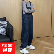 減齡氣質(zhì)設(shè)計感牛仔背帶褲女秋冬寬松大碼胖mm復(fù)古洋氣顯瘦連體褲 藍色復(fù)古牛仔背帶褲單件 2XL碼（建議125-140斤）