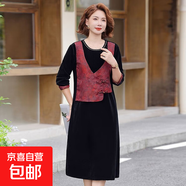 新中式顯瘦金絲絨假兩件連衣裙媽媽女裝中老年新款春秋季裙子長(cháng)裙 紅色 4XL 建議135-150斤
