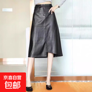 綿羊皮半身裙女2025秋冬新款高腰A字包臀真皮皮裙百搭過膝中長裙a 黑色 4XL