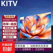 KITV【800萬(wàn)+加購(gòu)】新品4K液晶電視機(jī)超高清智能語(yǔ)音護(hù)眼彩電網(wǎng)絡(luò)客廳家用無(wú)線投屏平板電視 39英寸 超高清護(hù)眼電視版