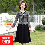 2025春季新款媽媽裝格子連衣裙中長款洋氣遮肉顯瘦中年裙子打底裙 千鳥格 5XL 建議145-160斤