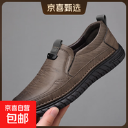 紅蜻蜓同款男休閑皮鞋男軟皮軟底懶人套腳一腳蹬鞋單鞋樂福鞋皮鞋 卡其色單鞋8828 40