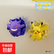 正版狼博旺神奇寶貝立體冰箱貼盲盒公仔玩偶擺件手辦玩具生日禮物 耿鬼款