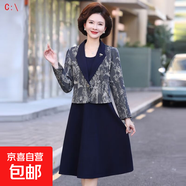 2025秋裝新款時(shí)尚假兩件西裝媽媽印花長(cháng)袖連衣裙裙子中長(cháng)款女裙子 藏青色 5XL 建議145-155斤