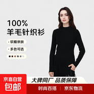 【大牌制造商】秋季100%綿羊毛女士休閑百搭女裝時尚長袖針織衫 黑色 XL 125-140斤