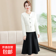 媽媽氣質(zhì)小香風(fēng)連衣裙中年女裝早秋洋氣外套中老年春秋兩件套裙子 米白色套裝【外套上衣+裙子】 4XL